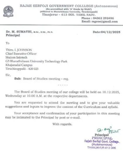 amazon on demand in trichy, tamilnadu